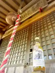 武甕槌神社(岩手県)