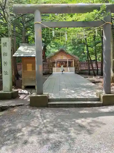 開拓神社の鳥居