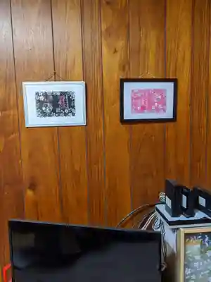 埼玉厄除け開運大師・龍泉寺（切り絵御朱印発祥の寺）のその他建物