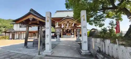 岩国白蛇神社(山口県)