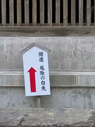 一葉稲荷神社の{uncategorized: "未分類", other: "その他", undefined: "問題あり", building: "その他建物", grave: "お墓", sacred_gate: "鳥居", guardian: "狛犬", statue: "像", buddha: "仏像", history: "歴史", nature: "自然", garden: "庭園", animal: "動物", pagoda: "塔", temizu: "手水舎", mountain_gate: "山門・神門", sanctuary: "本殿・本堂", subordinate: "末社・摂社", art: "芸術", scenery: "景色", jizo: "地蔵", ema: "絵馬", goshuin: "御朱印", omikuji: "おみくじ", items: "授与品その他", amulet: "お守り", goshuincho: "御朱印帳", eats: "食事", festival: "お祭り", votive_dance: "神楽", shichigosan: "七五三参", wedding: "結婚式", experience: "体験その他", initially: "初詣", around: "周辺", anti_infection: "感染症対策"}