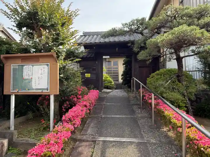 西方山極楽寺(岐阜県)