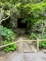 明月院(神奈川県)