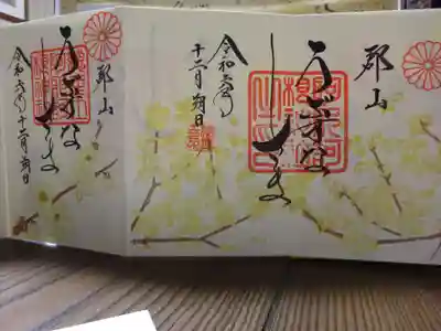 １２月の花御朱印群＾＾