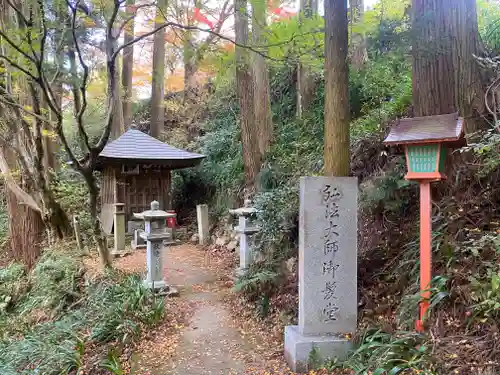 施福寺(大阪府)