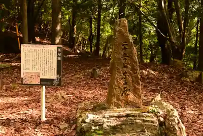愛宕神社(京都府)