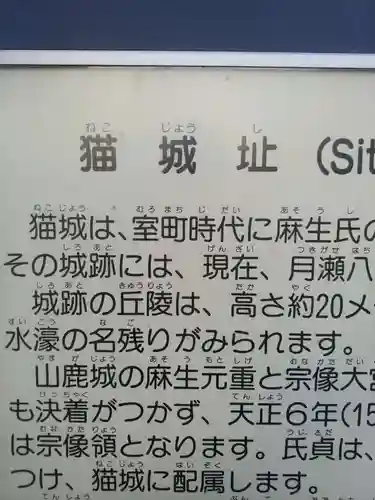 月瀬八幡宮のその他建物