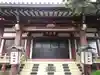 要法寺の本殿・本堂