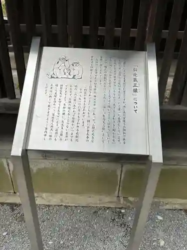 秩父神社(埼玉県)