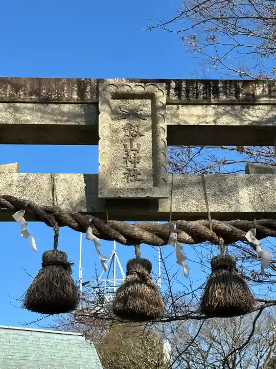 劔山神社(徳島県)