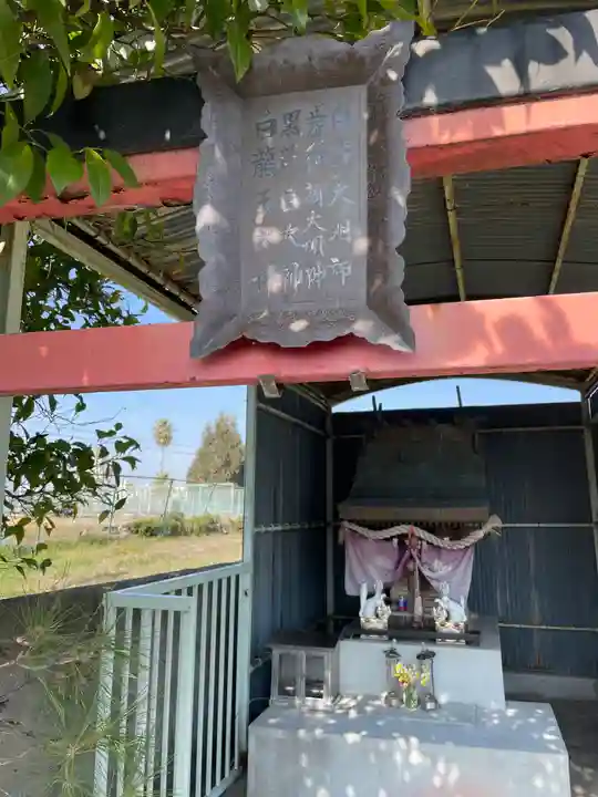 白瀧大明神(大阪府)