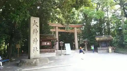 大神神社の鳥居