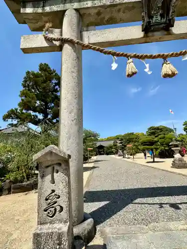 誉田八幡宮(大阪府)
