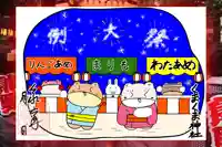 くまくま神社(導きの社 熊野町熊野神社)の御朱印