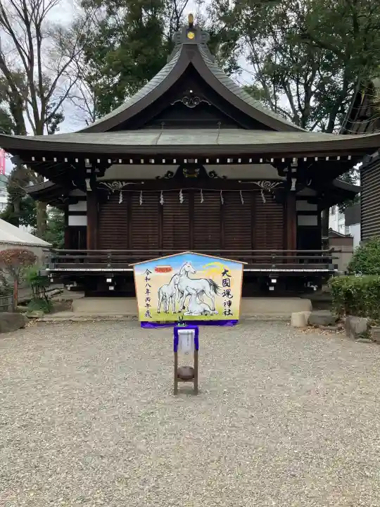 大國魂神社の{uncategorized: "未分類", other: "その他", undefined: "問題あり", building: "その他建物", grave: "お墓", sacred_gate: "鳥居", guardian: "狛犬", statue: "像", buddha: "仏像", history: "歴史", nature: "自然", garden: "庭園", animal: "動物", pagoda: "塔", temizu: "手水舎", mountain_gate: "山門・神門", sanctuary: "本殿・本堂", subordinate: "末社・摂社", art: "芸術", scenery: "景色", jizo: "地蔵", ema: "絵馬", goshuin: "御朱印", omikuji: "おみくじ", items: "授与品その他", amulet: "お守り", goshuincho: "御朱印帳", eats: "食事", festival: "お祭り", votive_dance: "神楽", shichigosan: "七五三参", wedding: "結婚式", experience: "体験その他", initially: "初詣", around: "周辺", anti_infection: "感染症対策"}