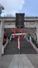 徳島眉山天神社の鳥居