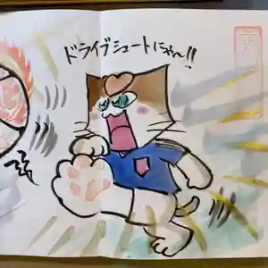 鳳仙寺(栃木県)(2022年11月26日(土) 19時52分35秒投稿)