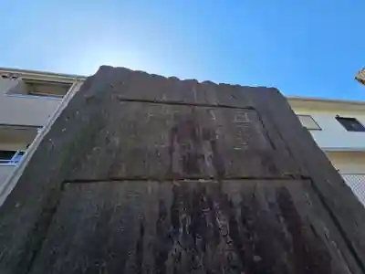 岩淵八雲神社(東京都)