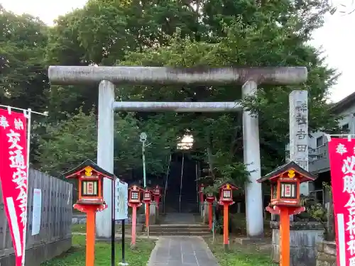 常陸第三宮　吉田神社の鳥居