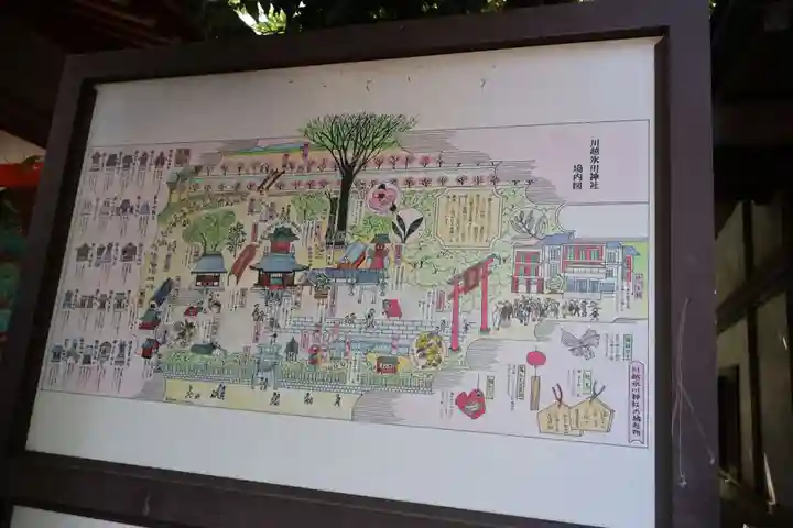 川越氷川神社(埼玉県)