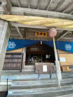 英彦山神宮の本殿・本堂