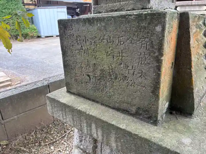 雷神社(千葉県)