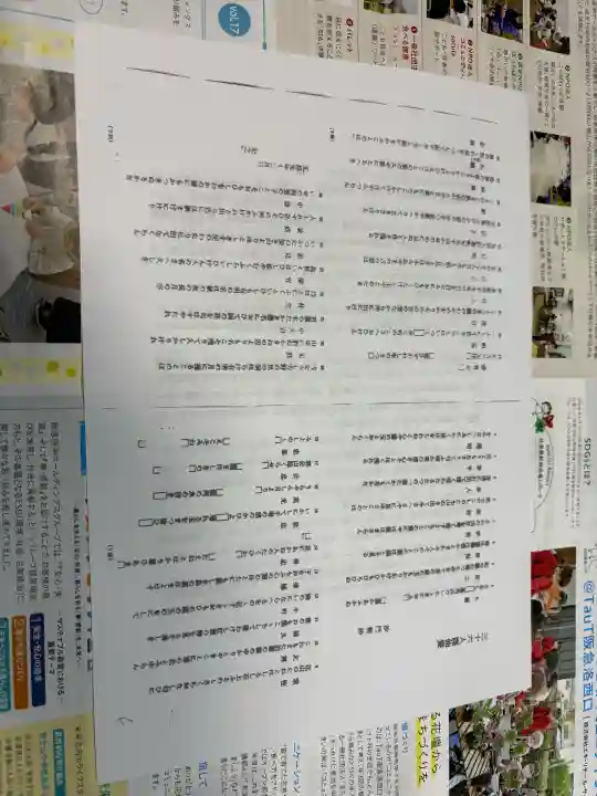 大田神社(賀茂別雷神社境外摂社)の{uncategorized: "未分類", other: "その他", undefined: "問題あり", building: "その他建物", grave: "お墓", sacred_gate: "鳥居", guardian: "狛犬", statue: "像", buddha: "仏像", history: "歴史", nature: "自然", garden: "庭園", animal: "動物", pagoda: "塔", temizu: "手水舎", mountain_gate: "山門・神門", sanctuary: "本殿・本堂", subordinate: "末社・摂社", art: "芸術", scenery: "景色", jizo: "地蔵", ema: "絵馬", goshuin: "御朱印", omikuji: "おみくじ", items: "授与品その他", amulet: "お守り", goshuincho: "御朱印帳", eats: "食事", festival: "お祭り", votive_dance: "神楽", shichigosan: "七五三参", wedding: "結婚式", experience: "体験その他", initially: "初詣", around: "周辺", anti_infection: "感染症対策"}