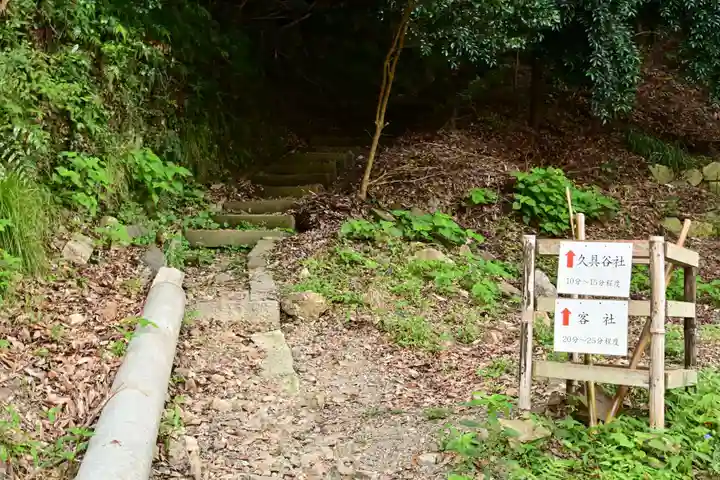 美保神社(島根県)