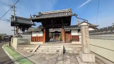 西光寺(滋賀県)