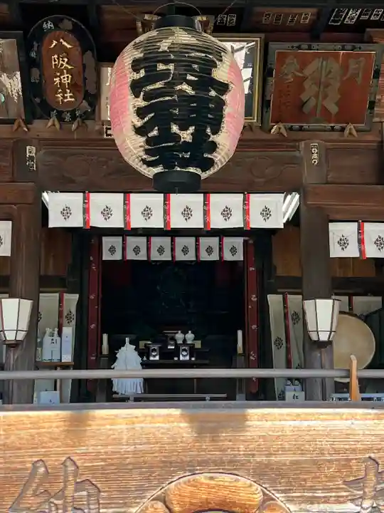 八坂神社(群馬県)