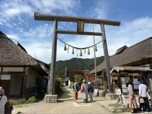 高倉神社(福島県)