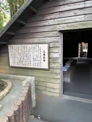 知覧町護国神社の{uncategorized: "未分類", other: "その他", undefined: "問題あり", building: "その他建物", grave: "お墓", sacred_gate: "鳥居", guardian: "狛犬", statue: "像", buddha: "仏像", history: "歴史", nature: "自然", garden: "庭園", animal: "動物", pagoda: "塔", temizu: "手水舎", mountain_gate: "山門・神門", sanctuary: "本殿・本堂", subordinate: "末社・摂社", art: "芸術", scenery: "景色", jizo: "地蔵", ema: "絵馬", goshuin: "御朱印", omikuji: "おみくじ", items: "授与品その他", amulet: "お守り", goshuincho: "御朱印帳", eats: "食事", festival: "お祭り", votive_dance: "神楽", shichigosan: "七五三参", wedding: "結婚式", experience: "体験その他", initially: "初詣", around: "周辺", anti_infection: "感染症対策"}