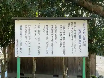 安吉神社の{uncategorized: "未分類", other: "その他", undefined: "問題あり", building: "その他建物", grave: "お墓", sacred_gate: "鳥居", guardian: "狛犬", statue: "像", buddha: "仏像", history: "歴史", nature: "自然", garden: "庭園", animal: "動物", pagoda: "塔", temizu: "手水舎", mountain_gate: "山門・神門", sanctuary: "本殿・本堂", subordinate: "末社・摂社", art: "芸術", scenery: "景色", jizo: "地蔵", ema: "絵馬", goshuin: "御朱印", omikuji: "おみくじ", items: "授与品その他", amulet: "お守り", goshuincho: "御朱印帳", eats: "食事", festival: "お祭り", votive_dance: "神楽", shichigosan: "七五三参", wedding: "結婚式", experience: "体験その他", initially: "初詣", around: "周辺", anti_infection: "感染症対策"}