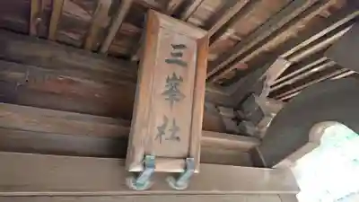 加茂神社のその他建物
