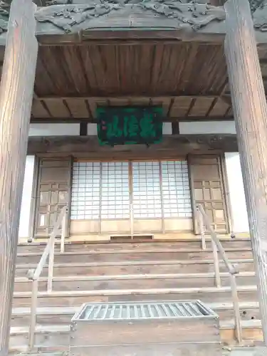 真光寺(群馬県)