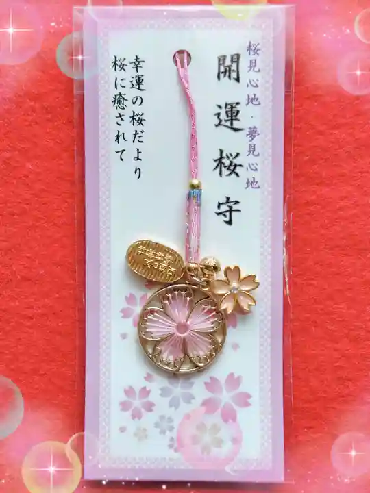 厄除の宮 駒林神社(兵庫県)