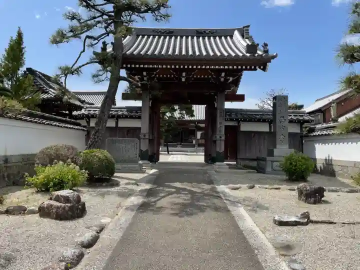 西方寺の山門・神門