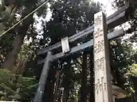 北口本宮冨士浅間神社(山梨県)