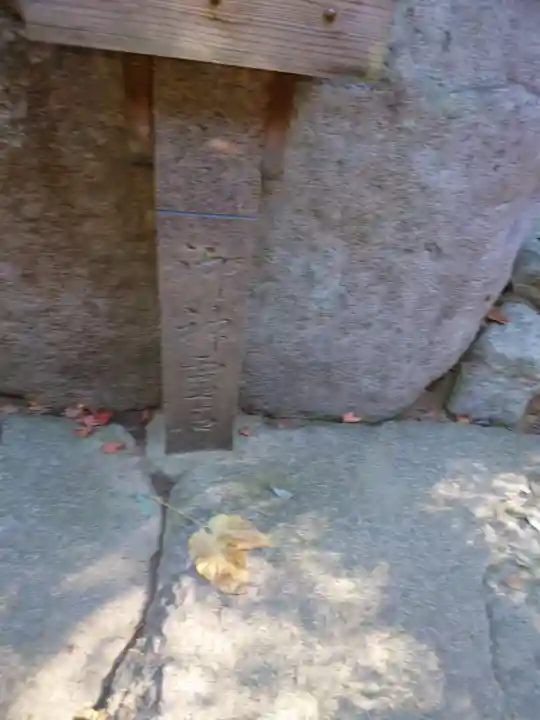 旦飯野神社(新潟県)