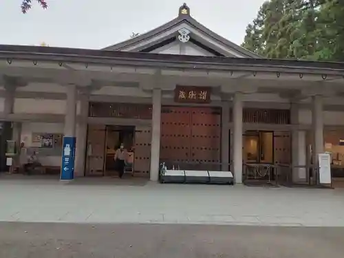 中尊寺(岩手県)