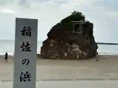 稲佐の浜　弁天島(島根県)