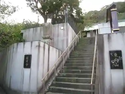 円照寺のその他建物