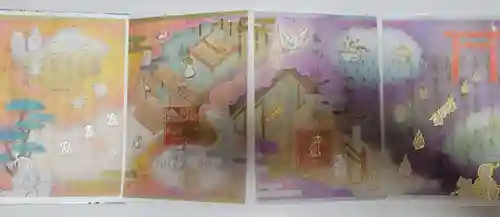 小野照崎神社の御朱印