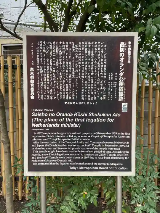 西応寺の{uncategorized: "未分類", other: "その他", undefined: "問題あり", building: "その他建物", grave: "お墓", sacred_gate: "鳥居", guardian: "狛犬", statue: "像", buddha: "仏像", history: "歴史", nature: "自然", garden: "庭園", animal: "動物", pagoda: "塔", temizu: "手水舎", mountain_gate: "山門・神門", sanctuary: "本殿・本堂", subordinate: "末社・摂社", art: "芸術", scenery: "景色", jizo: "地蔵", ema: "絵馬", goshuin: "御朱印", omikuji: "おみくじ", items: "授与品その他", amulet: "お守り", goshuincho: "御朱印帳", eats: "食事", festival: "お祭り", votive_dance: "神楽", shichigosan: "七五三参", wedding: "結婚式", experience: "体験その他", initially: "初詣", around: "周辺", anti_infection: "感染症対策"}