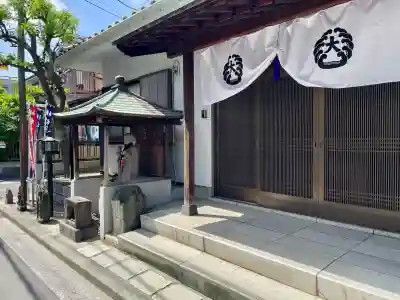 根岸山大聖院覺王寺(神奈川県)