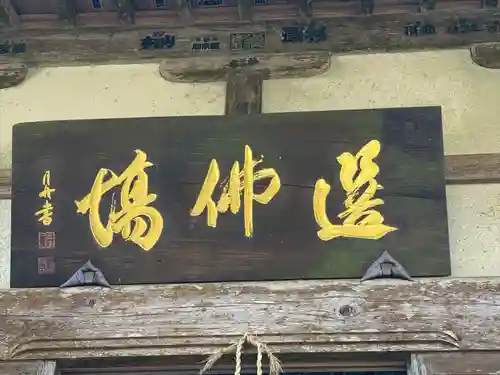 大洞院(静岡県)