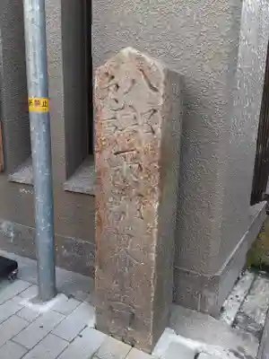 北向地蔵尊のその他建物