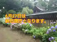 小御門神社(千葉県)
