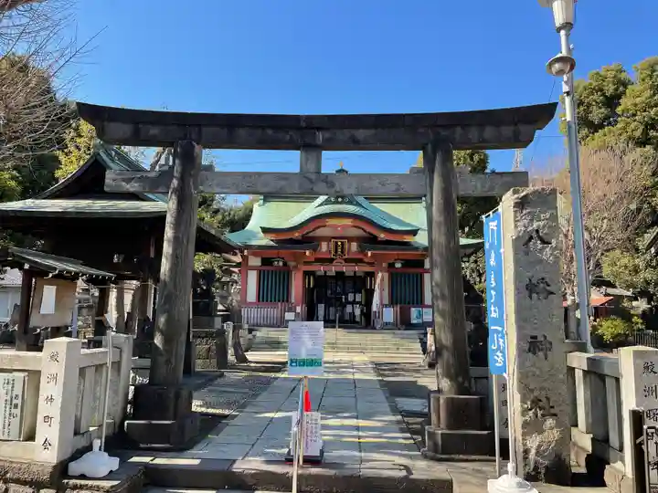 鮫州八幡神社の鳥居