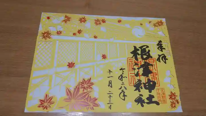 根津神社(東京都)